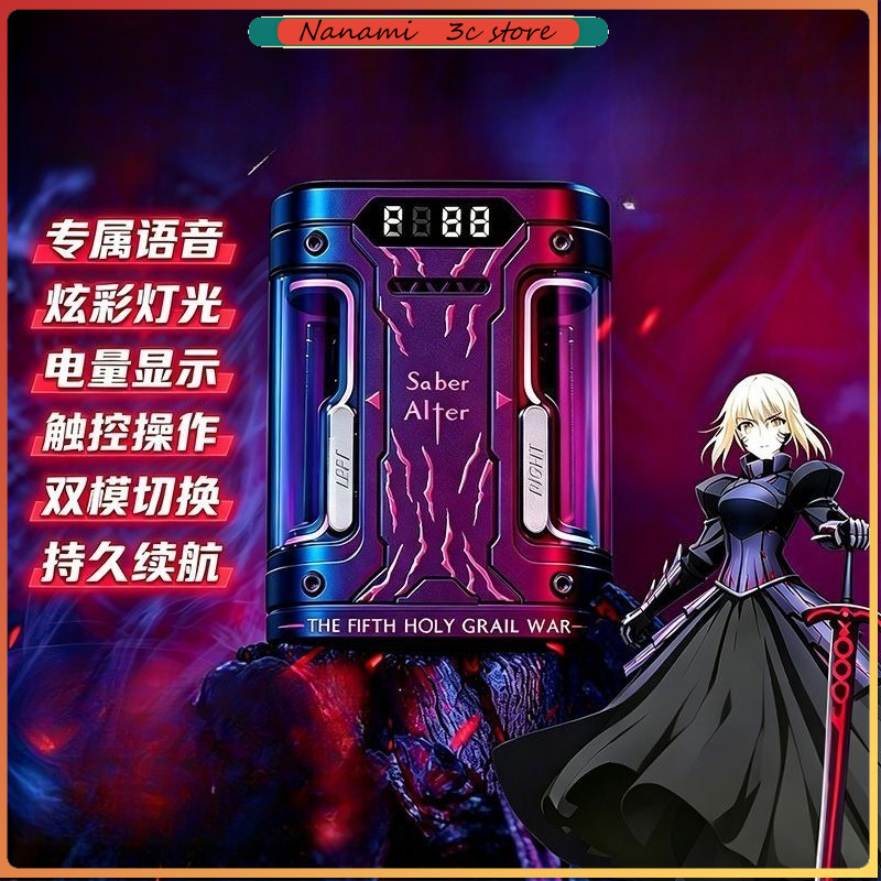 Wireless Earbuds Tws - หูฟังไร้สาย Fate Stay Night Saber Alter