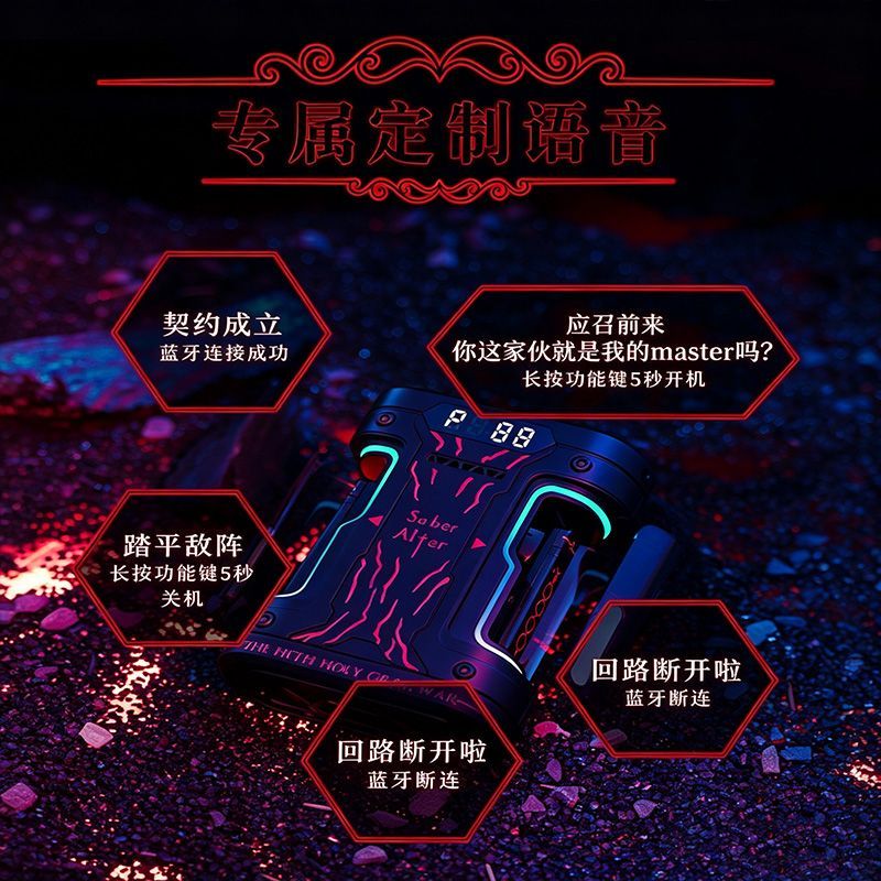 หูฟังไร้สาย Fate Stay Night Sa - Wireless Earbuds Tws บทวิจารณ์และราคา
